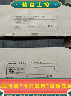 C200H-AD003二手拆机--议价商品