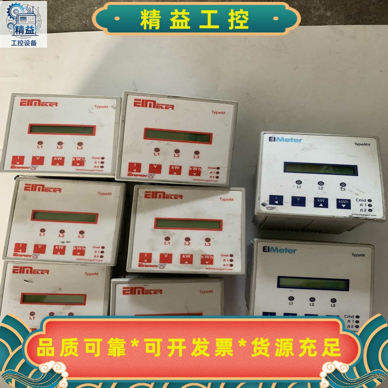 埃尔斯特(Elster)德国EIMeterTypeM--议价商品