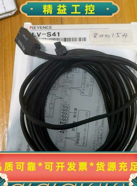 基恩士KEYENCELV-S41光电传感器，99新带原厂包--议价商品