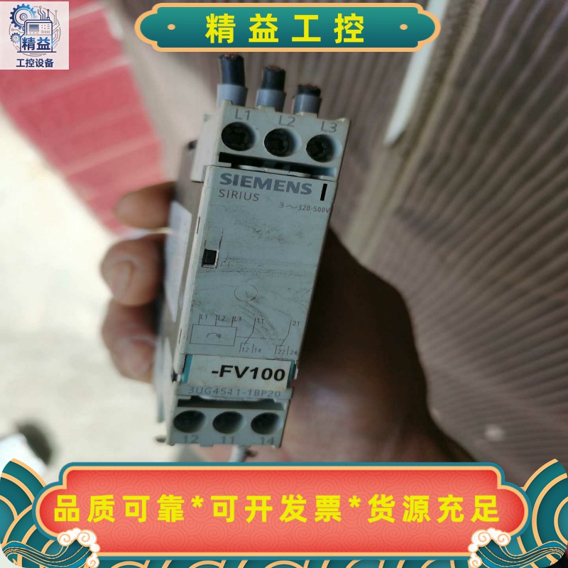 西门子相序继电器德国进口，一只3UG4511-1BP20，拆--议价商品