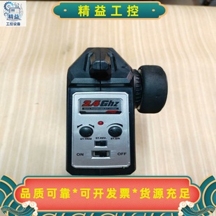 ST.REV 2.4GHz遥控器 带ST.TRIM 正品 议价商品 原装