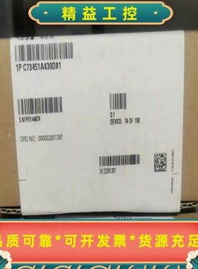 全新原装正品C73451-A430-D81西门子原装现货，实--议价商品