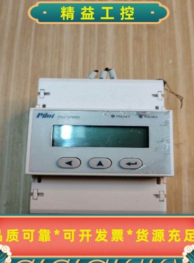 珠海派诺电能表SPM93三相导轨多功能表，型号SPM93-5--议价商品