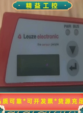 Leuze劳易测BCL300iR1F102D扫码仪--议价商品