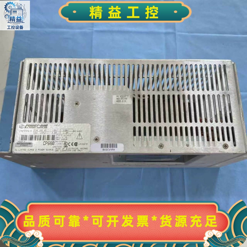 美国POWERONE电源CP680，1787DNPS/A外--议价商品