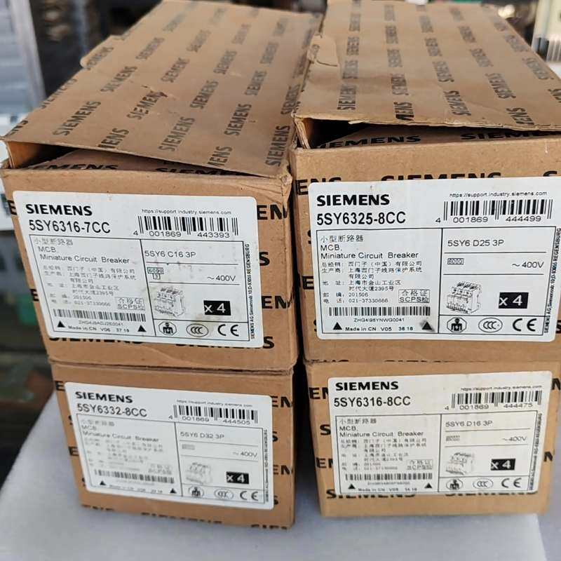西门子小型断路器，--议价商品
