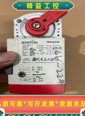 霍尼韦尔电动球执行器MVN7510，东西看图，150元包邮出--议价商品