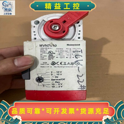 霍尼韦尔电动球执行器MVN7510，东西看图，150元包邮出--议价商品