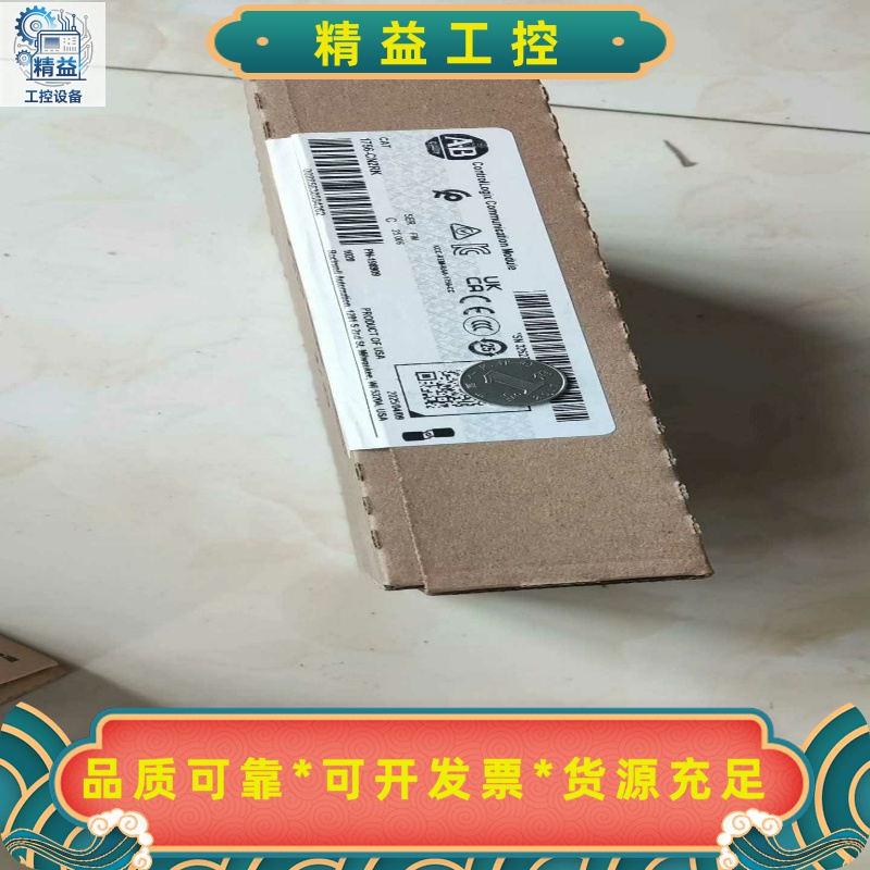 AB1756-CN2RK原标25年未拆封原标原码议价--议价商品