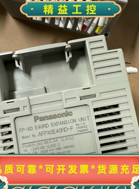 松下PLC扩展模块FPX0E40RD型号AFPX0E