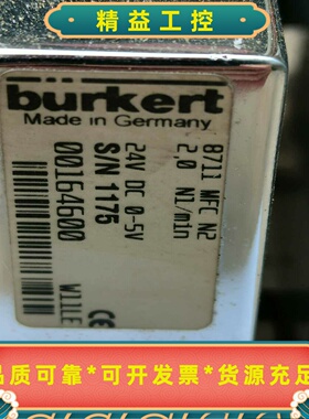 德国burkert宝德8711质子流量计0016740--议价商品
