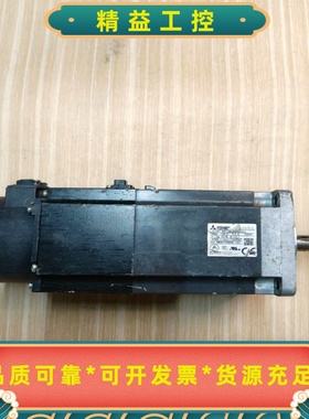 三菱伺服电机HF-KP73BJKW04-S2，750W功率--议价商品