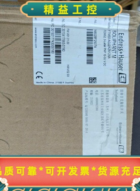 FTM50-AGJ2A2A12AA德国EH恩德斯豪斯料位--议价商品