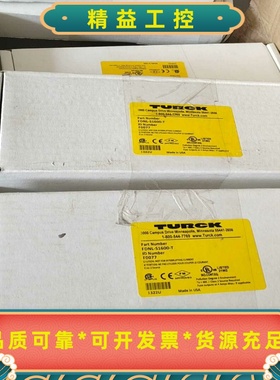 TURCK图尔克模块FDNL-S1600-T全新正品现货数量--议价商品