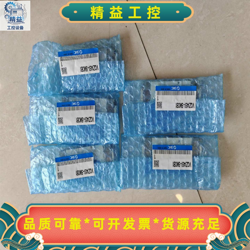 SMC电磁阀VQZ1451-5MOB1全新未使用--议价商品