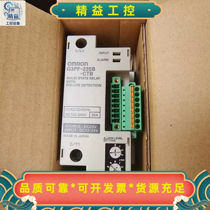 7SJ6221-5EB20-1FE0/FF--议价商品