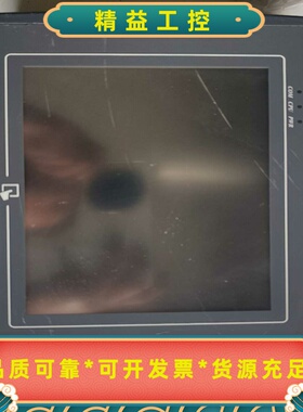 威伦MT508TV5WV--议价商品