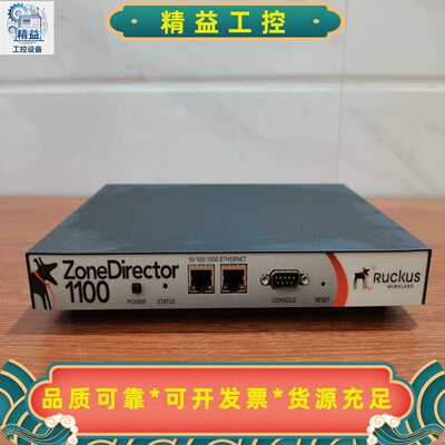 带25用户RUCKUS无线控制器ZD1100无线控制器110--议价商品