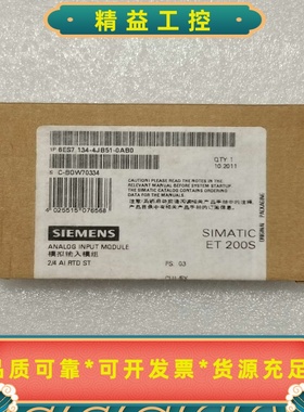 全新原装6ES7134-4JB51-0AB0，6ES713--议价商品