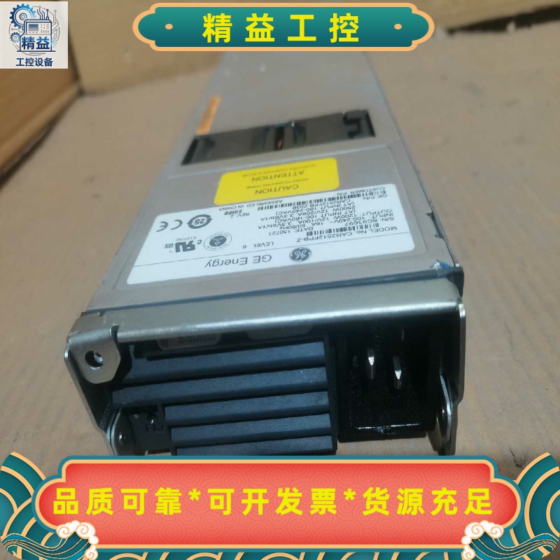 H3C华三LSUM1AC2500/PSR2500-A电--议价商品
