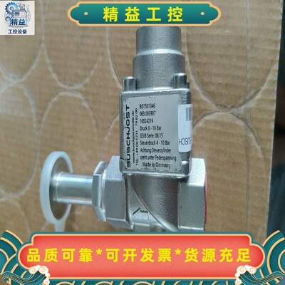 BUSCHJOST德国宝硕气阀，型号BO1501346063--议价商品