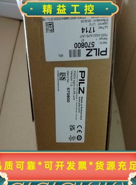 PILZ订货码：570800皮尔磁PSENsg2c--议价商品