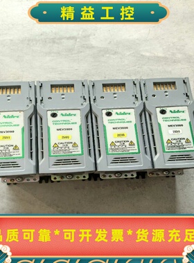 MEV3000-40007-000艾默生变频器--议价商品