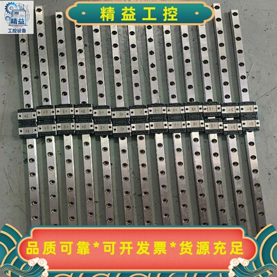 SRS9XS原装THK直线导轨滑块两孔滑块成色漂亮--议价商品