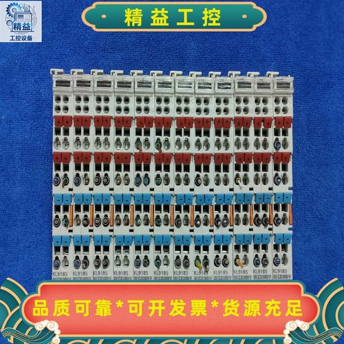 BECKHOFF倍福KL9185端子模块拆机件功能完好--议价商品