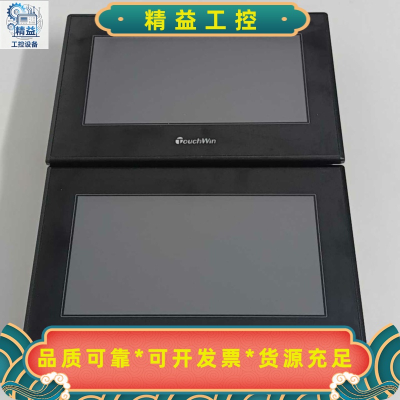 信捷ZG3-30T-7一体机，2只，成色新，实拍图。自带2--议价商品