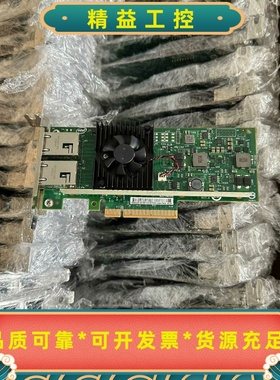 Dell英特尔intelX540-T210G双口万--议价商品