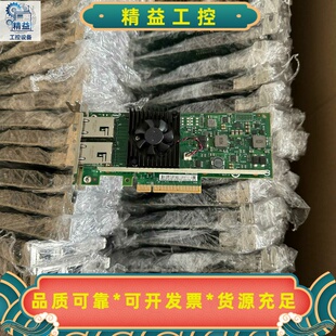 Dell英特尔intelX540-T210G双口万--议价商品