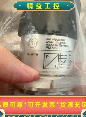 德国原装IFM易福门压力传感器PI2789，5线制，。工作范--议价商品