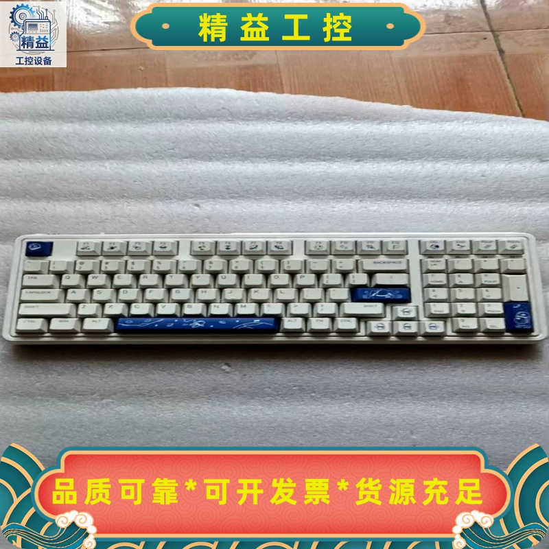 flesports键盘CMK98蓝牙无线键盘功能完好使--议价商品