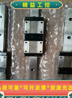 CPC/精密导轨MR15-210L-25-25，全新原装正品--议价商品