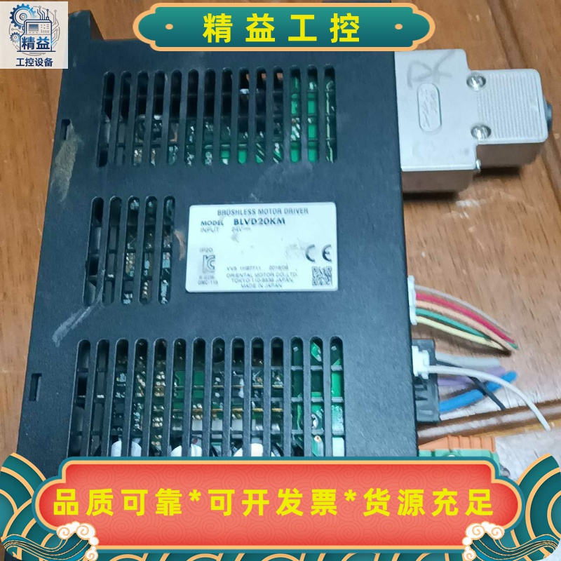 出这款日本东方品牌的BLVD20KM伺服驱动器成色如图，功能--议价商
