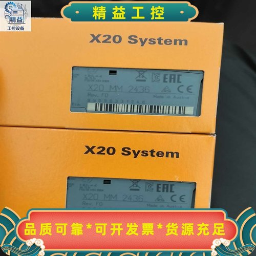 贝加莱X20MM2436全新正品，成色如图，单价不含--议价商品