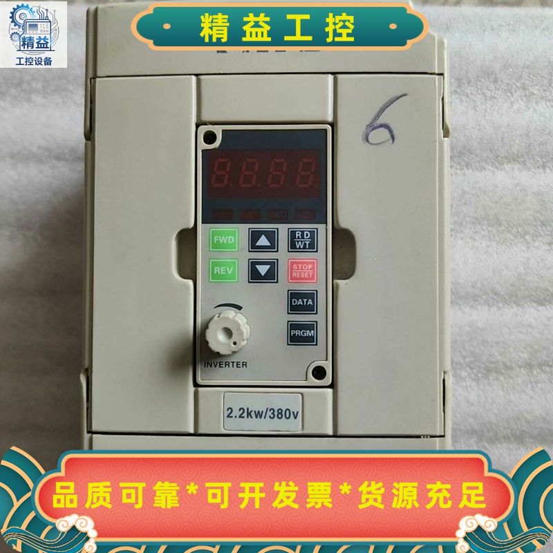 变频器8000系列V2R2M32.2KW380V--议价商品
