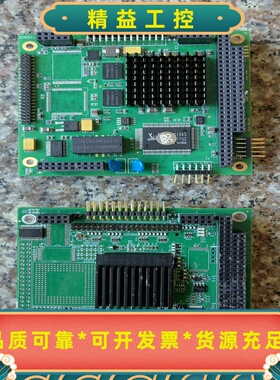 思泰基嵌入式ST104工控主板，拆机货售后不退不换不包--议价商品