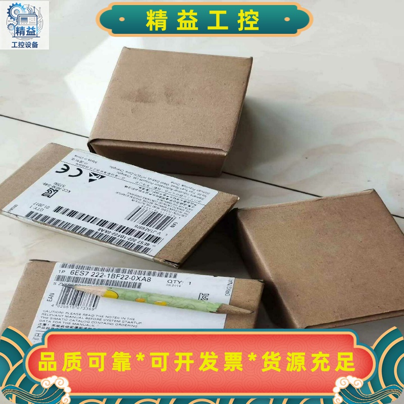 6ES7222-1BF22-0XA8开封的200未拆封--议价商品
