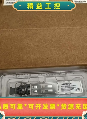全新MOXASFP-1GSXLC-T千兆多模光模块--议价商品