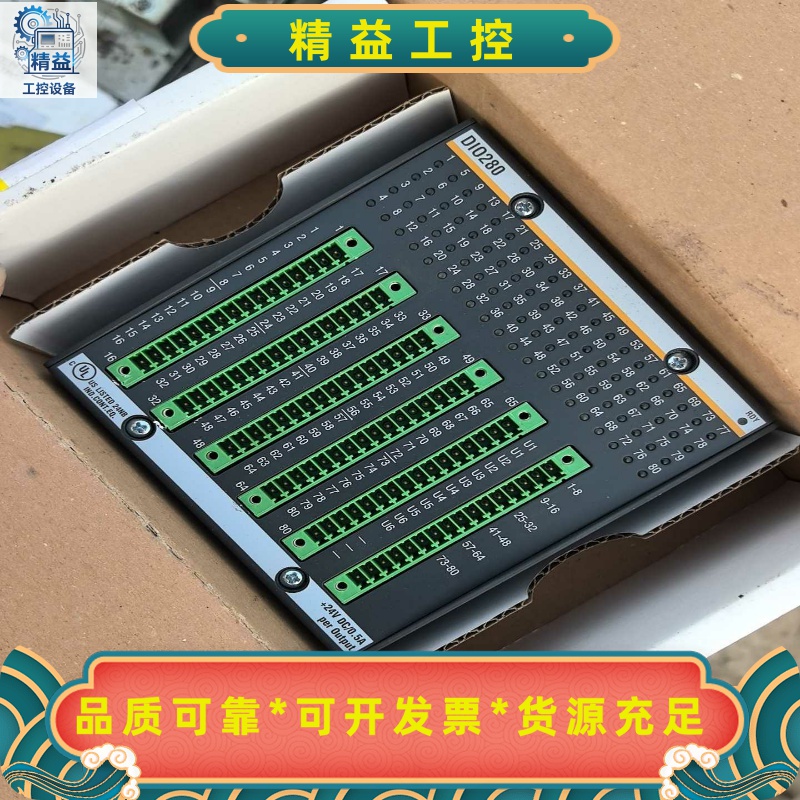 DIO280/全新未拆封模块--议价商品