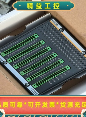 DIO280/全新未拆封模块--议价商品