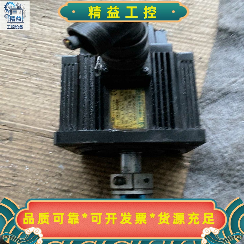 广数伺服电机130SJT-M050D（A）5牛米。刚拆机功--议价商品