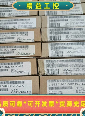 原厂原标6ES7972-0BB12-0XA西门子6ES79--议价商品