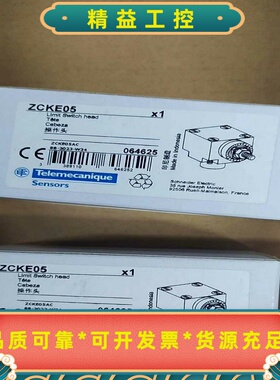 施耐德ZCKE05限位开关操作头--议价商品