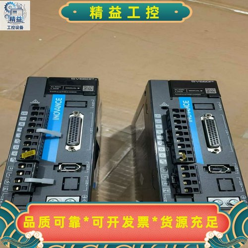 出汇川Inovance伺服驱动器和电机套装，型号SV660P--议价商品