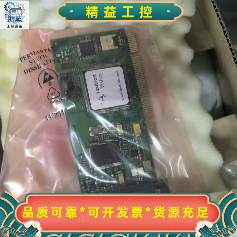 德国Leutronpicportcolor-P9512--议价商品