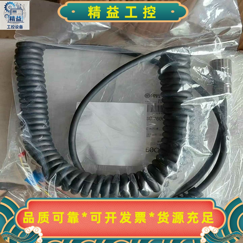 编码器西门子手轮6FX2007-1AC04/1AE04手轮专--议价商品