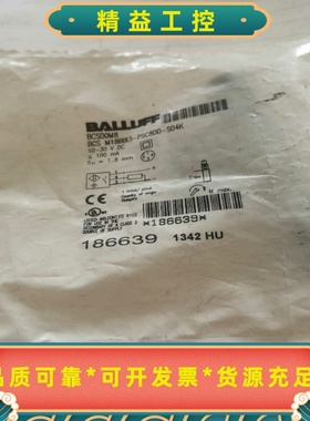 巴鲁夫BCSM18BBI3-PSC80D-S04K传感器，--议价商品